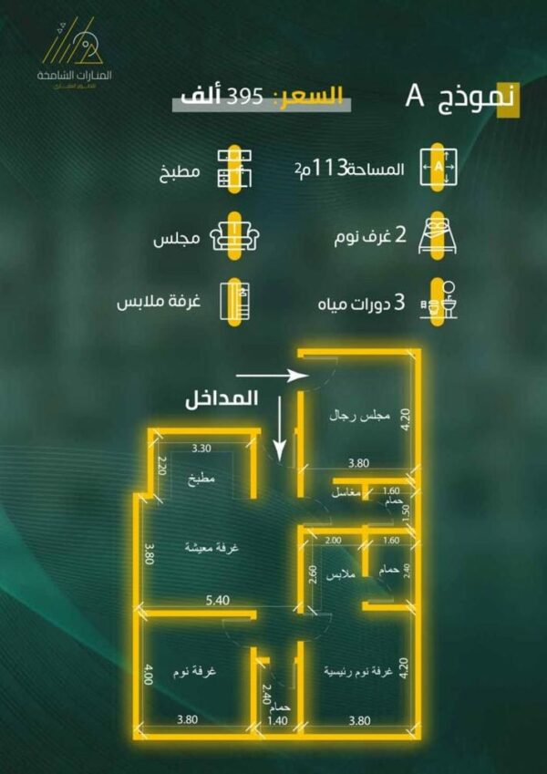 WhatsApp Image 2025-04-30 at 19.45.27_f1a0b357 M2 - نموذج A الدور الثاني